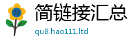 777788888888管家婆把王中王493333特马王中王